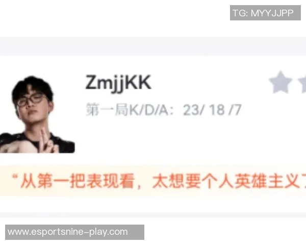 FPX在挑战者杯积分榜中以85分稳居第一展现强大实力