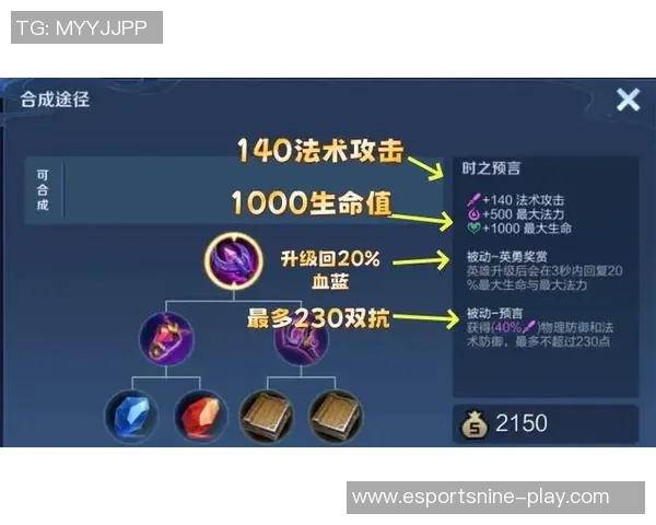 电竞实时数据分析王者荣耀TES区域防守策略的成败与启示